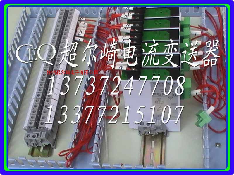 CEQ超尔崎JA866-DI直流电压变送器