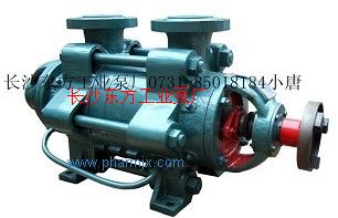 DG46-50*9鍋爐給水泵