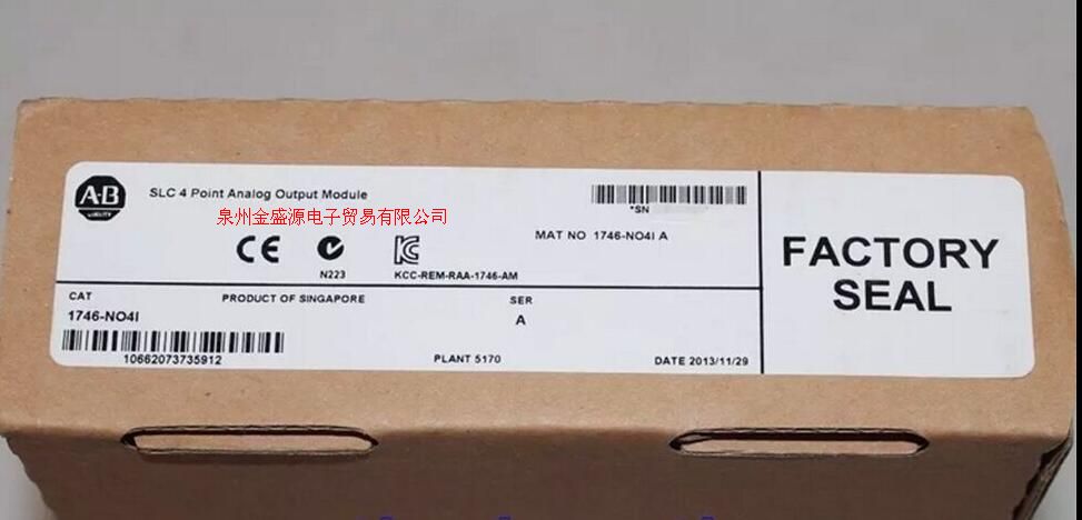 NEW 50.0M//GRUN //RJ45 //S//FTP //CAT.5E Siemens 705850 Ethernet Patch Cable