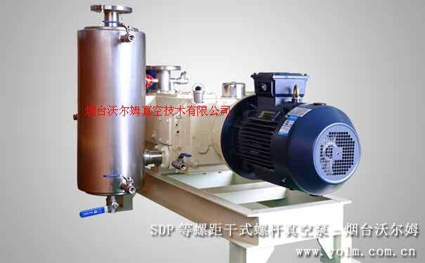 SDP等螺距干式螺桿真空泵|沃爾姆螺桿泵